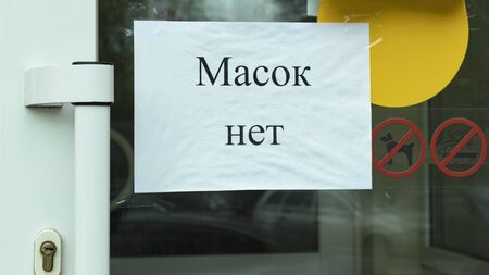 sign on the door of the pharmacyの写真素材