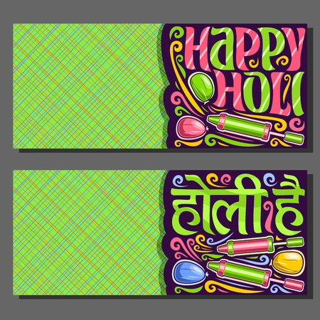 Vector banners for Indian Holi Festival, greeting cards for joyful holiday holi in India, hindu festival of colours, decorative font for words happy holi in hindi, pichkari and balloons with water.のイラスト素材