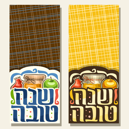 Vector vertical banners for jewish holiday Rosh Hashanah with copy space, healthy kosher food - autumn honey, red and green apple, sweet pomegranate, original brush font for words shana tova in hebrewのイラスト素材