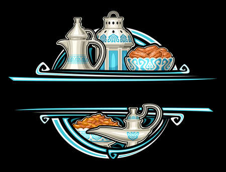 Vector border for Ramadan Iftar with copy space for wishing text, decorative invitation with illustration of metal coffee pot, old fanoos, dry dates plate and genie oil lamp for religion iftar partyのイラスト素材
