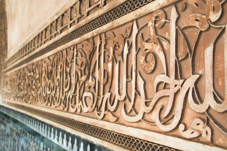 Ben Youssef medersa calligraphyの写真素材