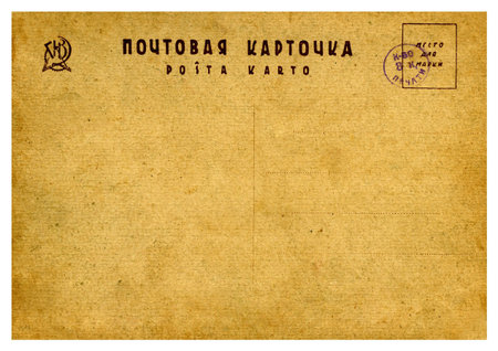 Vintage postcard on white background,Russia.の写真素材