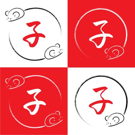 New Year's card material setのイラスト素材