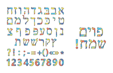 Color Alphabet Hebrew. Letters colorful. Caption Purim Sameach. Vector illustration on isolated background.のイラスト素材
