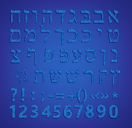 Hebrew Alphabet. Shiny blue font Hebrew. Hebrew letters. illustration on a blue background.のイラスト素材