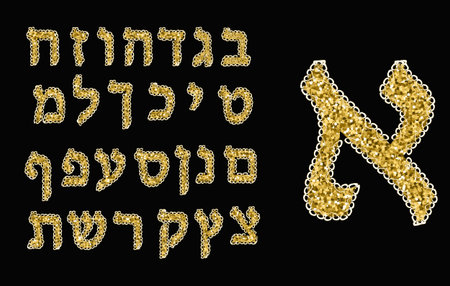 Golden alphabet Hebrew with lace gold plating.のイラスト素材