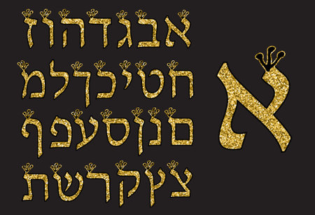 Hebrew alphabet gold on a black background.のイラスト素材