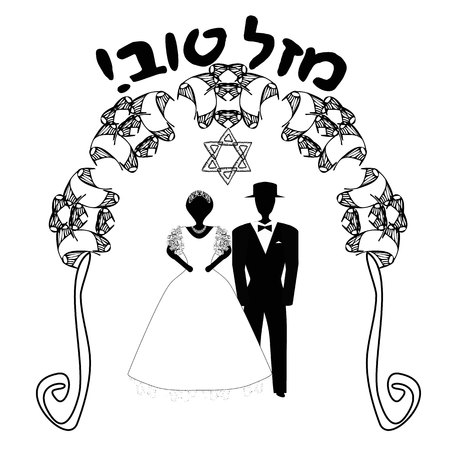 Vintage Graphic Chuppah, Arch for a religious Jewish wedding Vector illustrationのイラスト素材