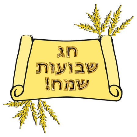 Postcard on the Jewish holiday Shavuot. The golden inscription in Hebrew Shavuot Sameah in the translation of the Happy Shavuot. A scroll of the Torah, ears of wheat vector illustration.のイラスト素材