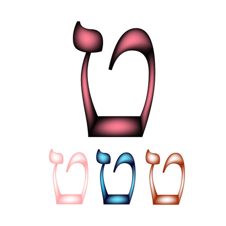 Hebrew font. The Hebrew language. The letter tet. Vector illustration on isolated backgroundのイラスト素材