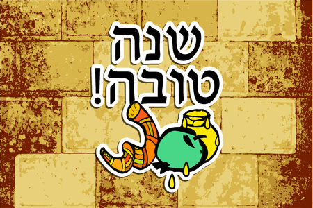 Western Wall, Jerusalem. The Wailing Wall. The inscription 5779. Shana Tova Rosh Hashanah. doodle. Translated Hebrew Happy New Year. Shofar, honey, apple sticker Vector illustrationのイラスト素材