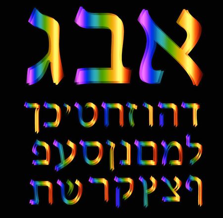 Beautiful golden blue neon Hebrew alphabet. Letters Hebrew gold gradient, the font is stylish and bright. Vector illustration on black backgroundのイラスト素材