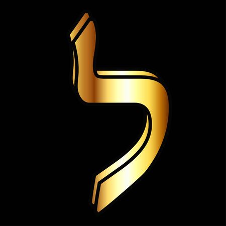 Beautiful golden Hebrew alphabet. The letters Hebrew gold, the font is stylish and bright. Vector illustration on black backgroundのイラスト素材