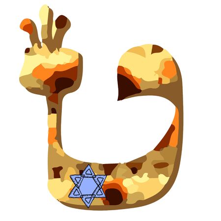 Alphabet Hebrew Passover matzah. Hebrew letter Pesach. Calligraphy font. Jewish Easter. Texture matzo. Vector illustration on isolated backgroundのイラスト素材