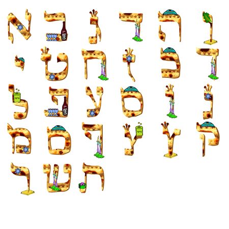 Alphabet Hebrew Passover matzah. Hebrew letter Pesach. Calligraphy font. Jewish Easter. Texture matzo. Vector illustration on isolated background.のイラスト素材