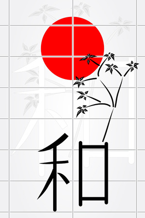 Ikebana composition with japanese red sun and ideogramのイラスト素材