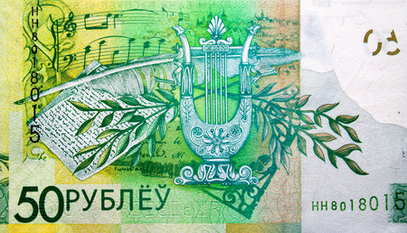 new money in Belarus. Denomination in Republic of Belarus 2016