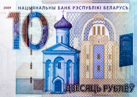 new money in Belarus. Denomination in Republic of Belarus 2016