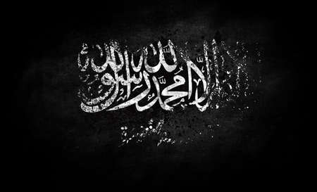 brush painted flag of Al Nusra Front isolated on black backgroundの写真素材