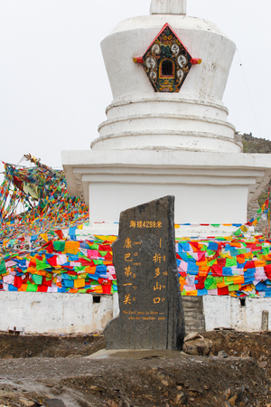 stupaのeditorial素材