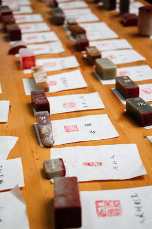 Traditional chinese chop with character carved on the stoneのeditorial素材