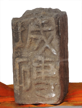 Heaven Shiwang balance remains.のeditorial素材