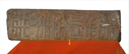 Shi Wang Taiping bronze statueのeditorial素材