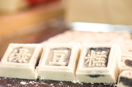 Bean paste cakeの写真素材