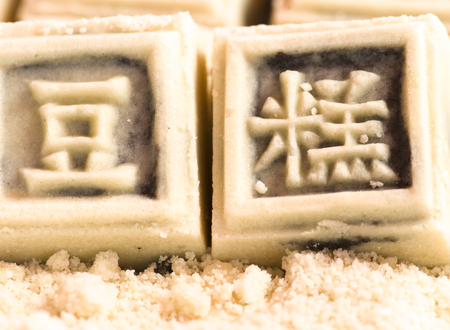 Bean paste cakeの写真素材