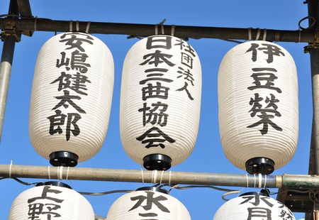 Tokyo, Japan - 31 December, 2011: Detail of wall of traditional lanterns at New Year in Japanese temple in Tokyoのeditorial素材