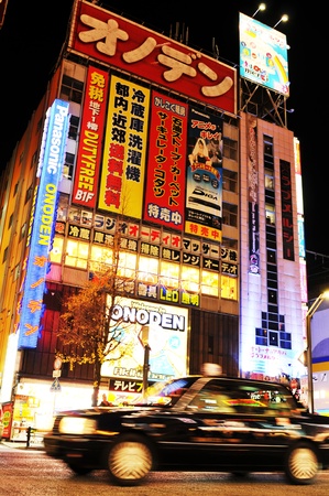 Tokyo, Japan - 28 December, 2011: Night view of Akihabara - electric town, major commercial district of Tokyoのeditorial素材