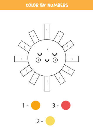 Color cute kawaii Sun. Worksheet for kids.のイラスト素材