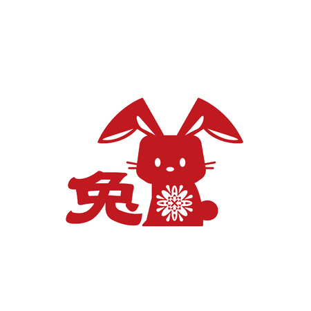 rabbit zodiac. vector illustrationのイラスト素材