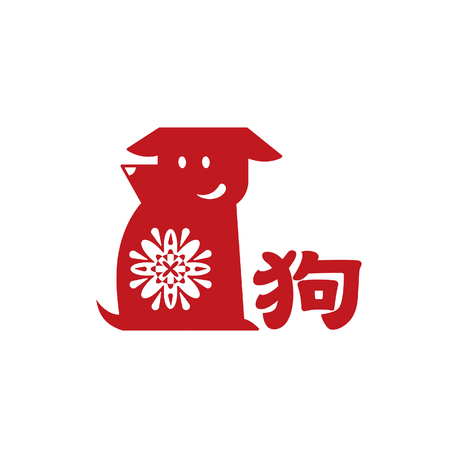 dog zodiac. vector illustrationのイラスト素材