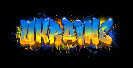 A Cool Genuine Wildstyle Graffiti Name Design - Ukraineのイラスト素材