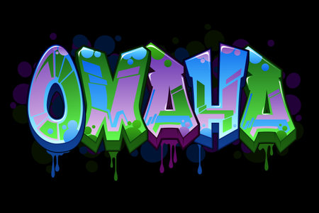 Graffiti Styled Vector Graphics Design - Omahaのイラスト素材