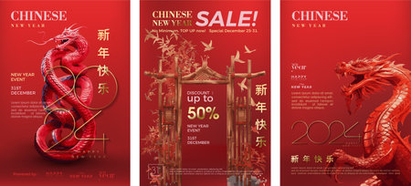 Happy chinese new year 2024 with red dragon illustration. Luxury design for poster on luxury red background. Premium design vector happy new year 2024.のイラスト素材