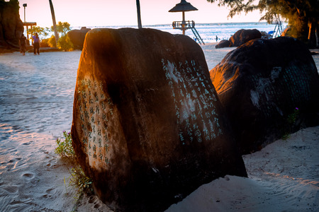 Seaside scenery at Tianchengtai Resort, Wushi Town, Leizhou Peninsula