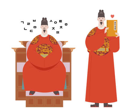 The character of the king of Joseon who invented Hangeul.のイラスト素材