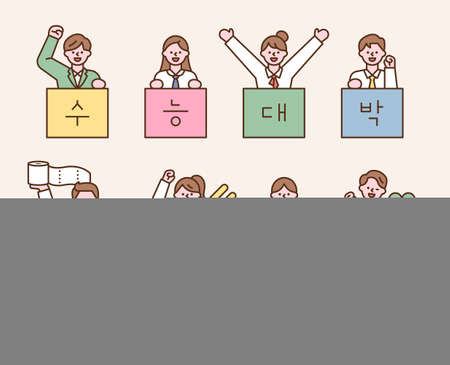 Friends are presenting lucky items for those who take the entrance exam. flat design style vector illustration.のイラスト素材