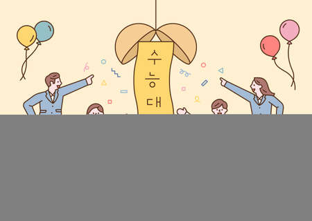 Students are celebrating. There is a banner with the pollen for the event and the writing. flat design style vector illustration.のイラスト素材