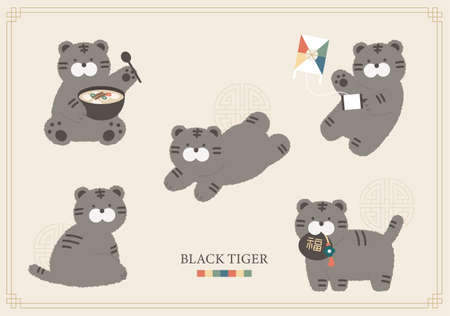 Cute black tiger character collection. doing various movements. flat design style vector illustration.のイラスト素材