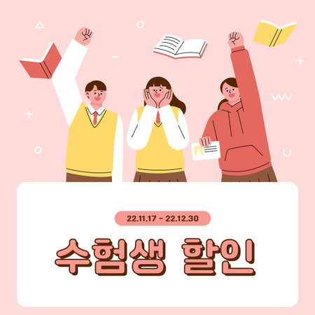 Students rejoicing that college exams are over. flat vector illustration.のイラスト素材