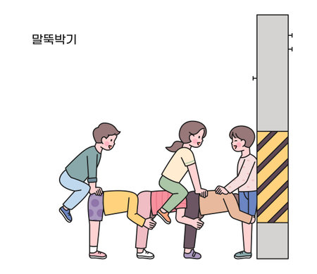 Korean childhood games. There are children who play the role of bridges and stakes, and other children jump on them and climb them.のイラスト素材