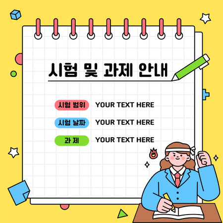 Education. Students studying hard and taking exams. fighting pose student. English Translation: Test and Homework Guide, Scope, Date, Homeworkのイラスト素材