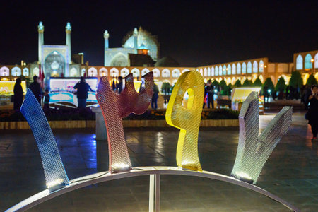 Isfahan, Iran - March 20, 2018: Nowruz decorations 1397 year persian on Naghsh-e Jahan Square at nightのeditorial素材