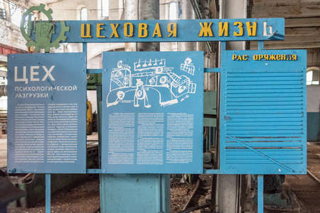 Nizhny Tagil, Russia - August 20, 2019: Retort in workshop of Old Mining and metallurgical plantのeditorial素材