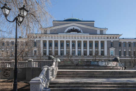 Rostov-on-Don, Russia - March 12, 2021: Building of the State Bankのeditorial素材