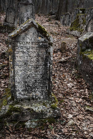 Bakhchisarai, Crimea - March 12, 2021: Gravestones in Karaite ancient cemetery Balta-Tiymezのeditorial素材