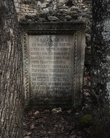 Bakhchisarai, Crimea - March 12, 2021: Gravestones in Karaite ancient cemetery Balta-Tiymezのeditorial素材